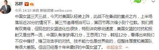 卡斯特尔丁还曾参加波切蒂诺一线队训练，并在联赛杯比赛中进入过大名单。